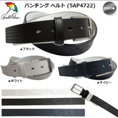 アーノルドパーマー パンチング ベルト メンズ 日本仕様 (5AP4722) 新品 未使用
