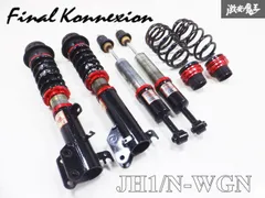 Buddy Clubフルタップ車高調☆JF1 N-BOXカスタム