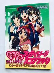2025年最新】ドキドキプリティリーグの人気アイテム - メルカリ