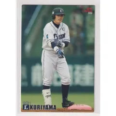 プロ野球チップスカード栗山監督 2025年最新】栗山巧 プロ野球チップスの人気アイテム - メルカリ