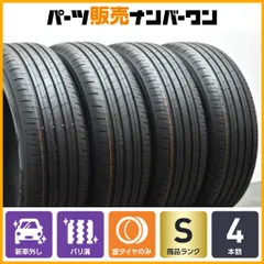 新車外し4本YOKOHAMA ADVAN (2024) 225/60R18 2024年製 新車外し】ヨコハマ アドバン V03 225/60R18 4本セット