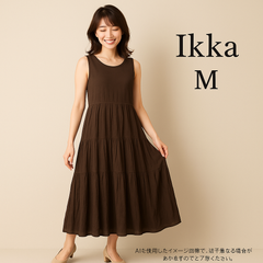 AB0496 ikka ノースリーブ ロングワンピース ブラウン 綿100% Mサイズ 涼感素材 春 夏
