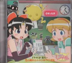 ニニンがシノブ伝　サウンドトラック＆ソングス Amazon.co.jp: TVアニメーション「ニニンがシノブ伝」サウンド