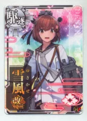 艦これアーケード 雪風改二　火UPホロ 2025新春フレーム 艦これアーケード 2025年1月着任艦娘紹介動画 - YouTube