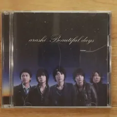 国内盤CD☆嵐/Arashi□ Beautiful days(DVD付)(初回限定盤