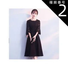 種類2：ブラックロング丈/L ワンピース デート レース ロングスカート フレアスカート フレアワンピース ワンピドレス 膝下 ミモレ ミモレ丈 ロング ロング丈 ミディアム丈 袖あり 7分袖 七分袖 長袖 ボリューム袖 フレアスリーブ フレンチスリーブ ラウ