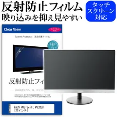 2025年最新】PG32UQの人気アイテム - メルカリ