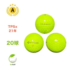 【S148】テーラーメイド TP5X 21年　黄色　 ロストボール 24球 楽天市場】テーラーメイド tp5 イエローの通販