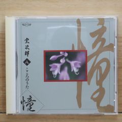 峯田和伸　池松壮亮　舞台「母に欲す」主題歌CD・パンフレット 峯田和伸 池松壮亮 舞台「母に欲す」主題歌CD パンフレット - メルカリ