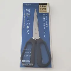 MARNA　料理のハサミ　マーナ　キッチンバサミ　K-747BK