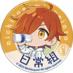 2026年最新】日常組 缶バッジの人気アイテム - メルカリ