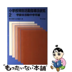 2023年最新】青木孝頼の人気アイテム - メルカリ