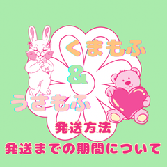 配送について※ レターパックプラス希望の方こちら