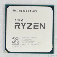 2025年最新】ryzen 5 5600gの人気アイテム - メルカリ
