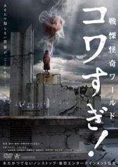 パラディンの戦い~神々に導かれし勇者たち~ [DVD] khxv5rg パラディンの戦い~神々に導かれし勇者たち~ [DVD] khxv5rg