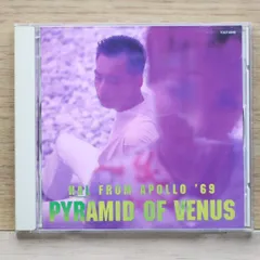 2025年最新】ハル・フロム・アポロ69の人気アイテム - メルカリ