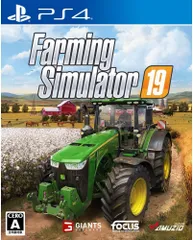 ファーミングシミュレーター19 - PS4 [Amazon限定無し]