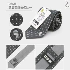 ♥あのLINEスタンプの【仕事猫】がネクタイで登場！これはもうネコ好きにはたまらない！職場での話題作りにも。大剣の下の方にちょこんとあしらわれた仕事猫。一見普通のネクタイです(*´▽｀*)可愛い帽子ネクタイケースも付います！【猫印デザイン・グレーカラー】