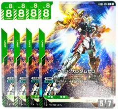 2025年最新】ウイングガンダム lrの人気アイテム - メルカリ