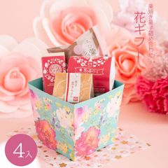 花ギフト スイーツBOX焼き菓子セット「恵那栗工房 良平堂」