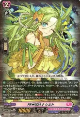 2025年最新】【ヴァンガード】Pの人気アイテム - メルカリ