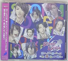 ドラマティックCDコレクション　ストームラバー保健室ラブバトル：未開封CD Amazon.co.jp: Dramatic CD Collection STORM LOVER~保健室