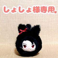 しょしょ様専用
