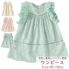 子供服 夏服 ワンピース リゾートワンピー 女の子 女児 子供 キッズ 花タップリ 結婚式/発表会/入園式/七五三/花童 子供服100 110 120 130 140cm ノースリーブ おしゃれ かわいい youbao03