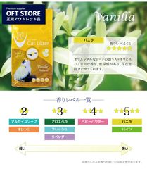 【OFT STORE メルカリ店】VAN CAT バニラ3袋セット 【猫砂】※一部袋破れあり。補修済み