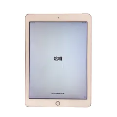 2025年最新】ipad第6世代 ジャンクの人気アイテム - メルカリ