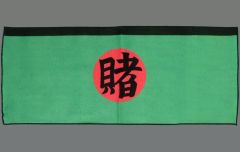 [중고] 수건·수건 츠나테(의상/내기) 롱 타월 아소트 [이치반 복권 ONLINE NARUTO-나루토- 질풍전 전설의 삼인] E상