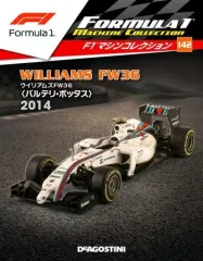 2025年最新】f1マシンコレクションの人気アイテム - メルカリ