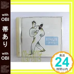 2025年最新】米米club cdの人気アイテム - メルカリ