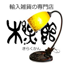 shop-thumbnail
