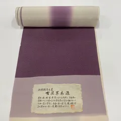 2025年最新】江戸小紋 反物の人気アイテム - メルカリ