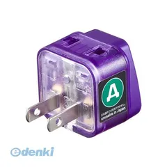 【新品・7営業日以内発送】サンワサプライ TR-AD11 海外電源変換アダプタ エレプラグW－A【アメリカ】 TRAD11 海外電源変換アダプタエレプラグW-A Aタイプ 海外旅行 SANWA【沖縄離島販売不可】