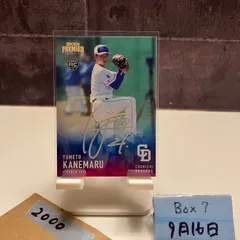 中日ドラゴンズ 金丸夢斗 直筆サインボール ユニフォーム 宗山塁 2025年最新】宗山塁 サインボールの人気アイテム - メルカリ