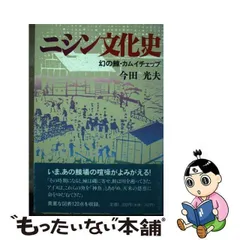 2023年最新】ニシンの人気アイテム - メルカリ