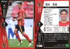 名古屋グランパス　9.酒井宣福 選手　グッズ 名古屋グランパス 9.酒井宣福 選手 グッズ 名古屋グランパス 9.酒井宣