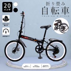 🚲【新品特価】20インチ折りたたみ自転車|頑丈な高炭素鋼フレーム・6段変速・前後フェンダ.ー付き・街乗りや通勤通学・アウトドアにも最適!.