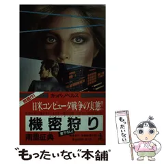 2025年最新】南里_征典の人気アイテム - メルカリ