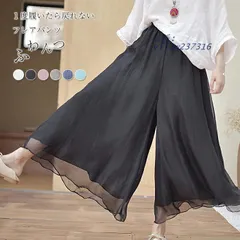 ワイドパンツ シフォン レディース ガウチョパンツ 大きいサイズ 夏 スカーチョ ロングパンツ ガウチョ ズボン ロング丈 フレアパンツ スカンツ パンツ  vii3w237316