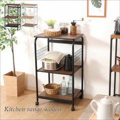◇条件付き 大阪府 神戸市送料無料！◇Mr IRONSTONE◇三段ラック◇棚 