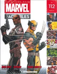 MARVEL ファクトファイル全200巻コンプリートセット D*p様 【マーベルファクトファイル】 全200巻 バインダー付き