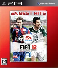 【中古】EA BEST HITS FIFA 12 ワールドクラス サッカー / PlayStation 3（帯無し）