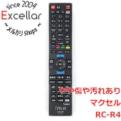 2025年最新】maxell rc-r4の人気アイテム - メルカリ