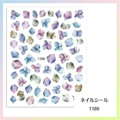 ネイルシール あじさい 花びら ネイルステッカー デコ 韓国ネイル 1180のサムネイル