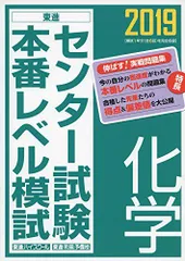 Kals 基礎シリーズ　スタンダード化学1+2 Kals 基礎シリーズ スタンダード化学1+2 東進 スタンダード化学