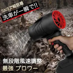 【2025 最新版モデル 】 ブロワー エアダスター 電気エアダスター ターボジェットファン 120m/s 240000rpm 高速回転 軽量 コードレス 強力