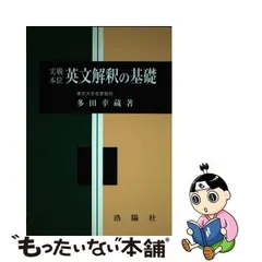 2023年最新】洛陽社の人気アイテム - メルカリ